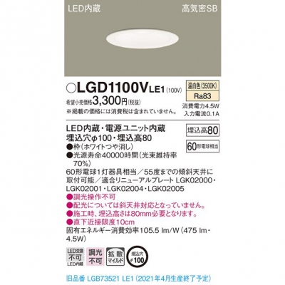 LED饤 100  8H ⵤ̩SB Ȼ