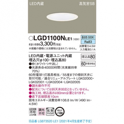 LED饤 100  8H ⵤ̩SB Ȼ
