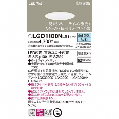 ѥʥ˥å LED饤 100  8H ⵤ̩SB Ȼ Ĵ LGD1100NLB1