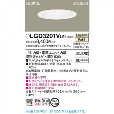 ѥʥ˥å LED饤 150  8H ⵤ̩SB Ȼ LGD3201VLE1