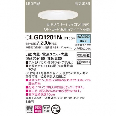 ѥʥ˥å LED饤 150  8H ⵤ̩SB Ȼ Ĵ LGD1201NLB1