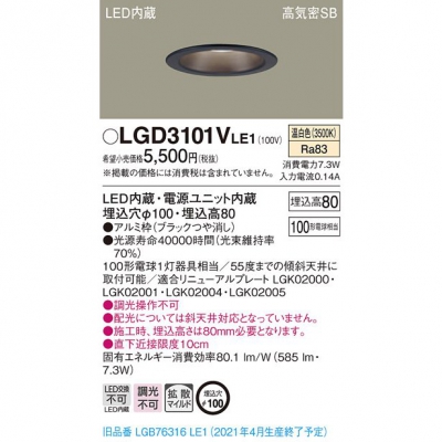 ѥʥ˥å LED饤 100  8H ⵤ̩SB Ȼ LGD3101VLE1