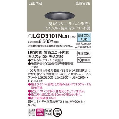 ѥʥ˥å LED饤 100  8H ⵤ̩SB Ȼ Ĵ LGD3101NLB1
