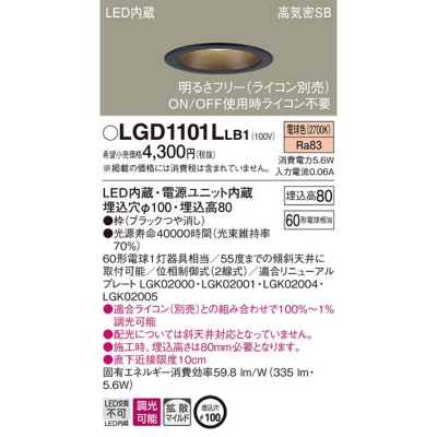 LED饤 100 ŵ忧 8H ⵤ̩SB Ȼ Ĵ