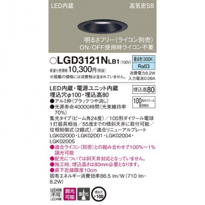 ѥʥ˥å LED饤 100  8H ⵤ̩SB  Ĵ LGD3121NLB1