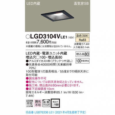 ѥʥ˥å LED饤 100  8H ⵤ̩SB Ȼ LGD3104VLE1