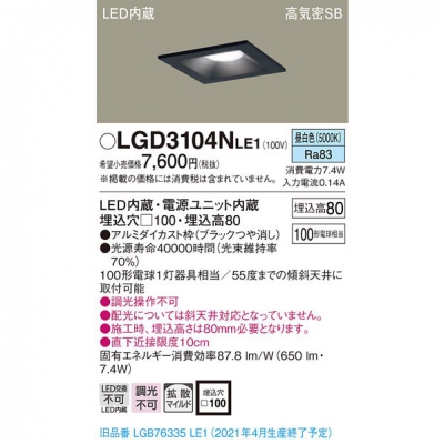 ѥʥ˥å LED饤 100  8H ⵤ̩SB Ȼ LGD3104NLE1