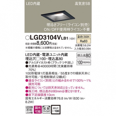 ѥʥ˥å LED饤 100  8H ⵤ̩SB Ȼ Ĵ LGD3104VLB1