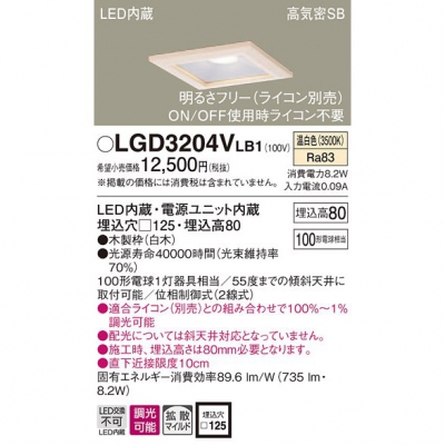 LED饤 125  8H ⵤ̩SB Ȼ Ĵ