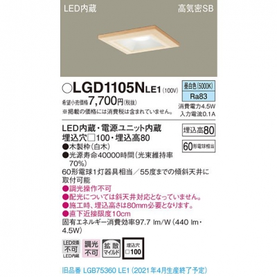 LED饤 100  8H ⵤ̩SB Ȼ