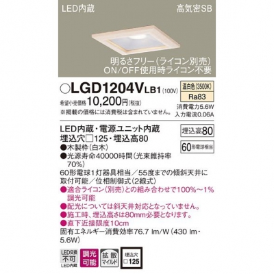 LED饤 125  8Hⵤ̩SBȻ Ĵ