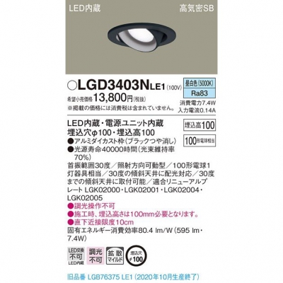 LED˥С饤 100  10Hⵤ̩SBȻ