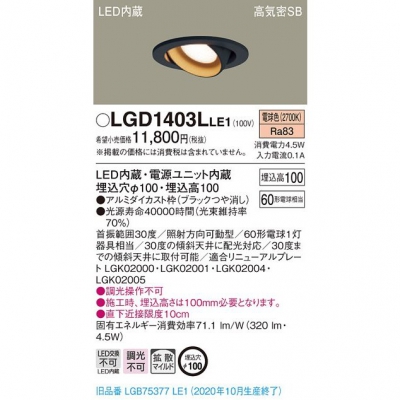 LED˥С饤 100 ŵ忧 10Hⵤ̩SBȻ