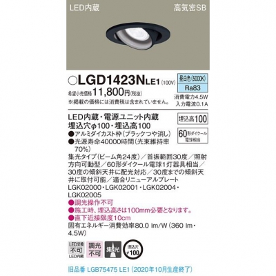 LED˥С饤 100  10Hⵤ̩SB