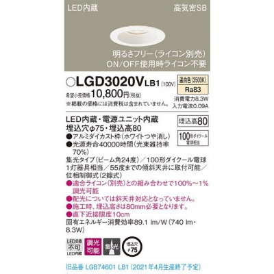 ѥʥ˥å LED饤 75  8Hⵤ̩SB Ĵ LGD3020VLB1