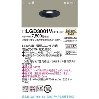 ѥʥ˥å LED饤 75  8H ⵤ̩SB Ȼ LGD3001VLE1