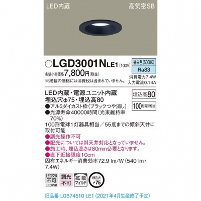 ѥʥ˥å LED饤 75  8H ⵤ̩SB Ȼ LGD3001NLE1
