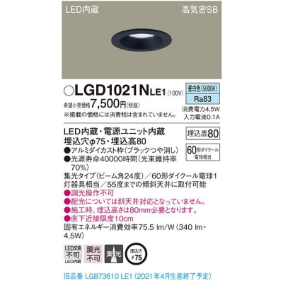 LED饤 75  8H ⵤ̩SB 