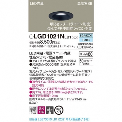 ѥʥ˥å LED饤 75  8H ⵤ̩SB  Ĵ LGD1021NLB1