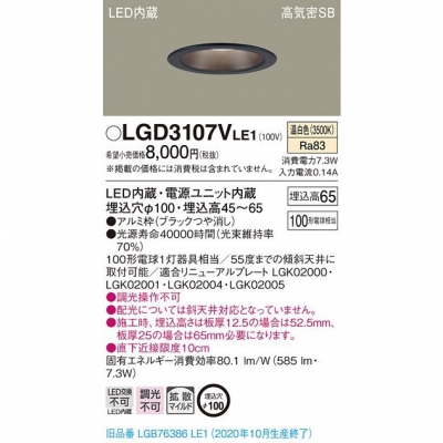 ѥʥ˥å LED饤 100  7H ⵤ̩SB Ȼ LGD3107VLE1