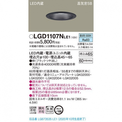 ѥʥ˥å LED饤 100  7H ⵤ̩SB Ȼ LGD1107NLE1