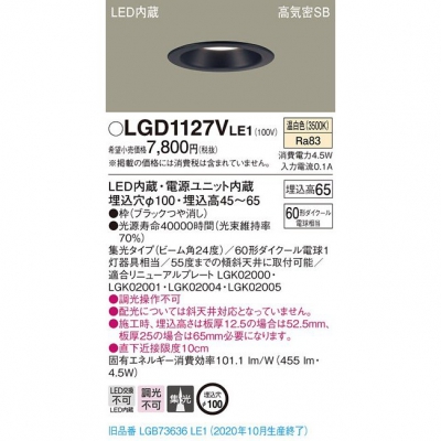 ѥʥ˥å LED饤 100  7H ⵤ̩SB  LGD1127VLE1