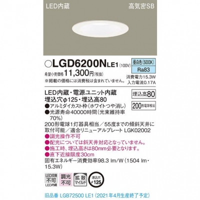 ѥʥ˥å LED饤 125  8H ⵤ̩SB Ȼ LGD6200NLE1