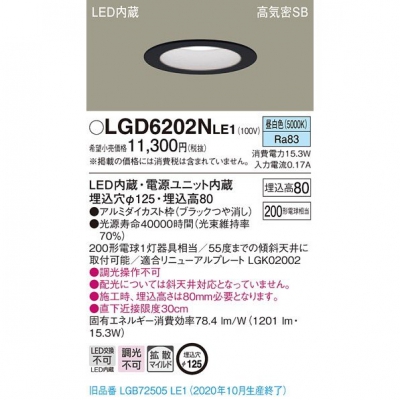 ѥʥ˥å LED饤 125  8H ⵤ̩SB Ȼ LGD6202NLE1