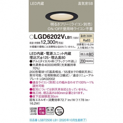 LED饤 125  8H ⵤ̩SB Ȼ Ĵ