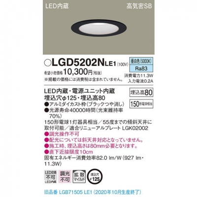 ѥʥ˥å LED饤 125  8H ⵤ̩SB Ȼ LGD5202NLE1