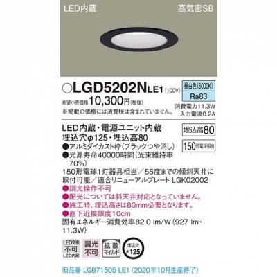 LED饤 125  8H ⵤ̩SB Ȼ