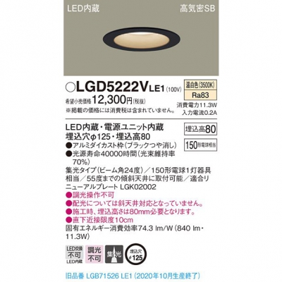 LED饤 125  8H ⵤ̩SB 