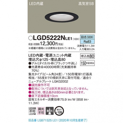 LED饤 125  8H ⵤ̩SB 