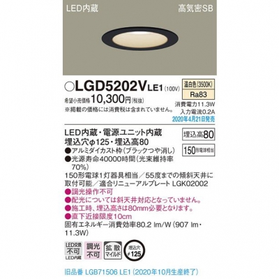 ѥʥ˥å LED饤 125  8H ⵤ̩SB Ȼ LGD5202VLE1