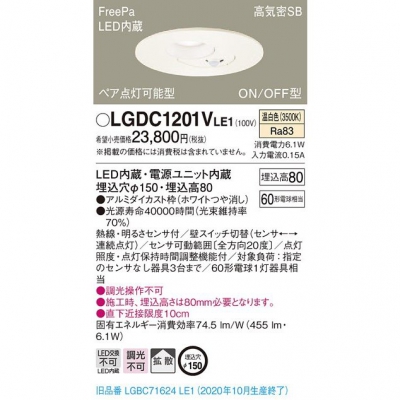 LED饤 150  8H ⵤ̩SB Ȼ FreePa ڥ ONOFF 