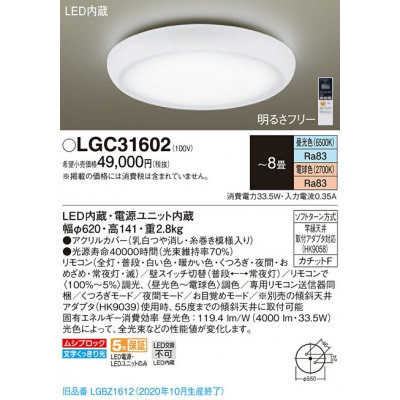 LED󥰥饤 Ĵ(ŵ忧) ⥳ĴĴ 8