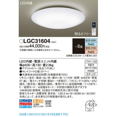 LED󥰥饤 Ĵ(ŵ忧) ⥳ĴĴ 8