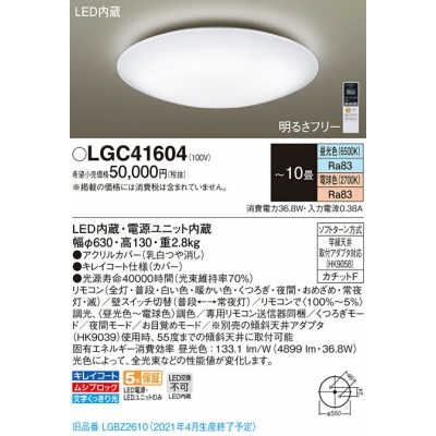 LED󥰥饤 Ĵ(ŵ忧) ⥳ĴĴ 10