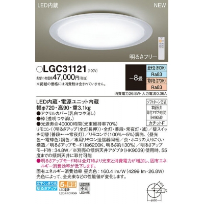 LED󥰥饤 Ĵ(ŵ忧) ⥳ĴĴ 8