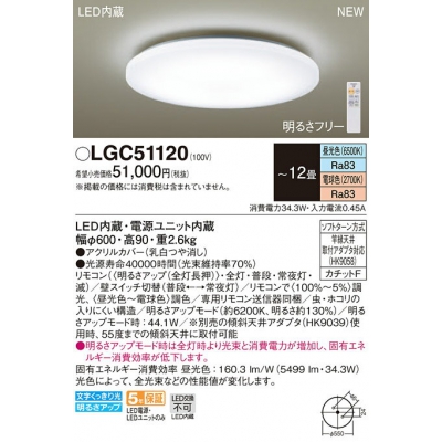 LED󥰥饤 Ĵ(ŵ忧) ⥳ĴĴ 12