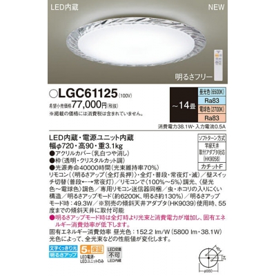 LED󥰥饤 Ĵ(ŵ忧) ⥳ĴĴ 14