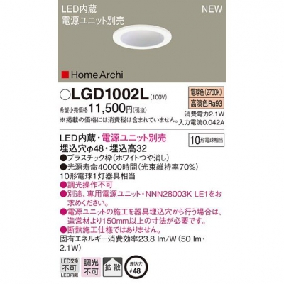 ѥʥ˥å LED˥å饤 ŵ忧 Ȼ 48 LGD1002L