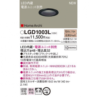 ѥʥ˥å LED˥å饤 ŵ忧 Ȼ 48 LGD1003L