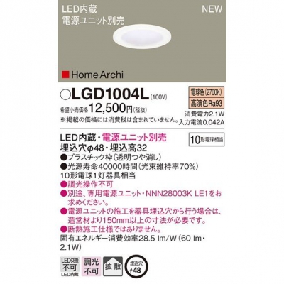 ѥʥ˥å LED˥å饤 ŵ忧 Ȼ 48 LGD1004L