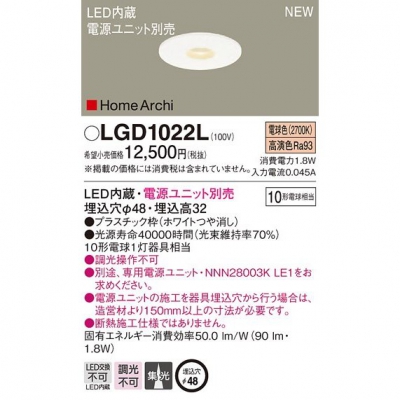 ѥʥ˥å LED˥å饤 ŵ忧  48 LGD1022L