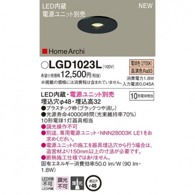 ѥʥ˥å LED˥å饤 ŵ忧  48 LGD1023L