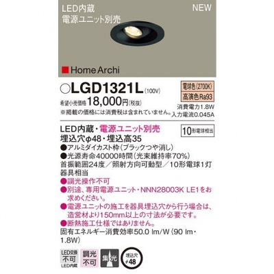 ѥʥ˥å LED˥å饤 ŵ忧  48 LGD1321L