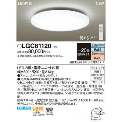 LED󥰥饤 Ĵ(ŵ忧) ⥳ĴĴ 20