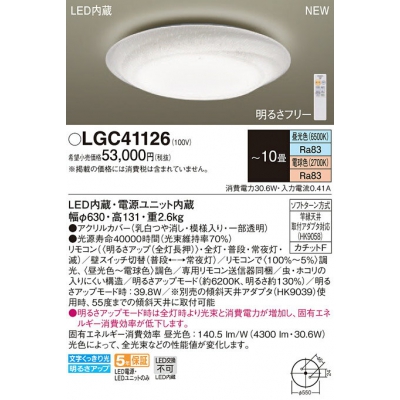 LED󥰥饤 Ĵ(ŵ忧) ⥳ĴĴ 10