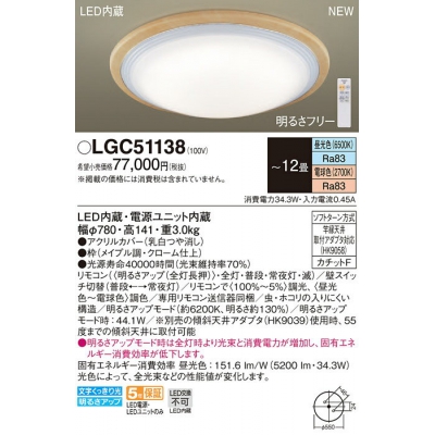 LED󥰥饤 Ĵ(ŵ忧) ⥳ĴĴ 12